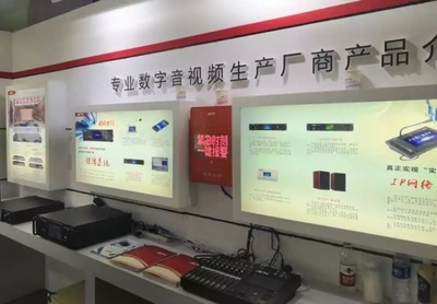 音之圣AVH數字技術服務引領行業創新，亮相第17屆廣州國際專業燈光、音響展覽會