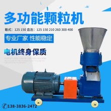 無(wú)錫市匯洲漁業(yè)機(jī)械廠(chǎng) 深耕畜牧漁業(yè)飼料銷(xiāo)售，助力產(chǎn)業(yè)高效發(fā)展