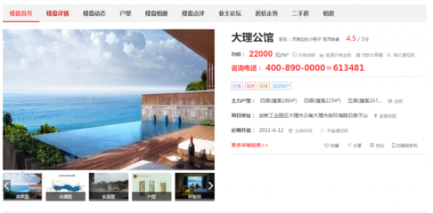 大理洱海畔安家指南 推開窗，便是詩與遠(yuǎn)方